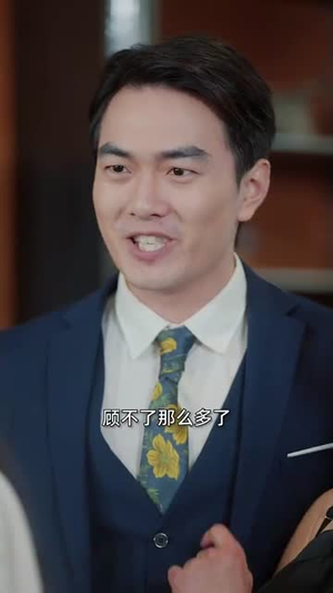 她的精神如此美丽(30集) 她的精神如此美丽(30集)好看的短剧推荐