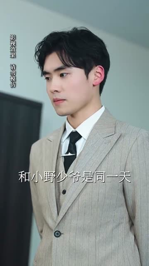 如若相逢有期(71集) 如若相逢有期(71集)一起追短剧吧