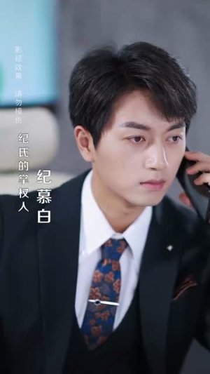 退婚后转身嫁给千亿总裁(67集) 退婚后转身嫁给千亿总裁(67集)第一集