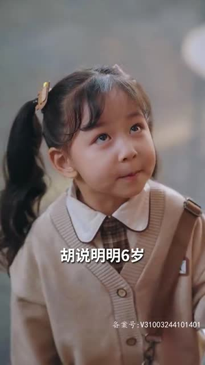 天降五宝千亿爹地快投降（80集）短剧推荐上热门