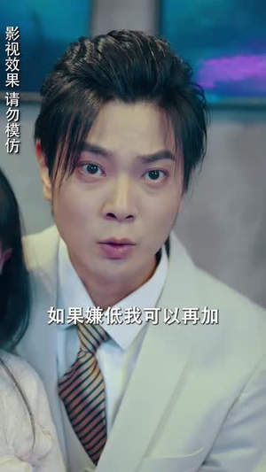 侧耳倾听你的心跳(91集) 侧耳倾听你的心跳(91集)好看短剧又来了