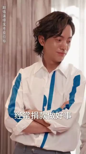 天降萌宝爹地一起摆摊吧（63集）UC网盘在线看