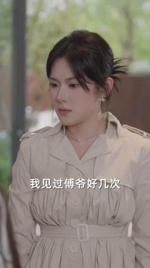 替嫁夜我成了病娇老公的心尖宠(90集) 替嫁夜我成了病娇老公的心尖宠(90集)爆款热门短剧