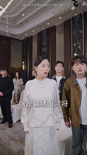 饕餮神厨（53集）小短剧抢先看