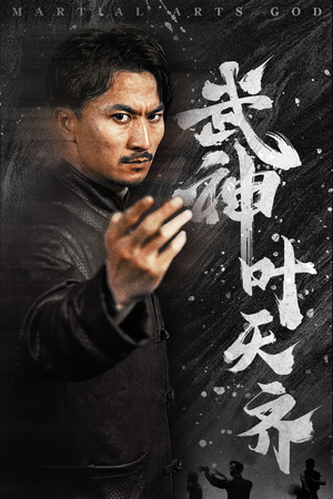 不再退让(67集) 不再退让(67集)最新短剧推荐