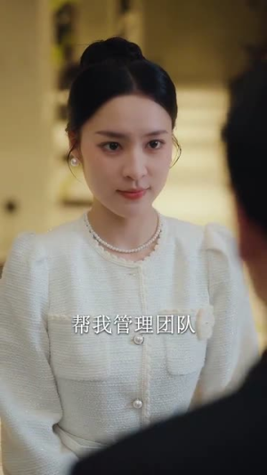 为她入渊（55集）这部短剧我爱了