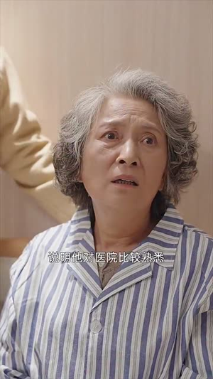 我替总裁搞商战（84集）第三季