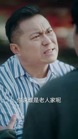 她为谋(60集) 她为谋(60集)第三季