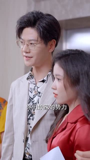 听心控时,萌宝出击(64集) 听心控时,萌宝出击(64集)短视频追剧推荐