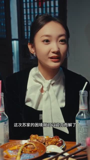 我用一锅镇两界(74集) 我用一锅镇两界(74集)在线播放