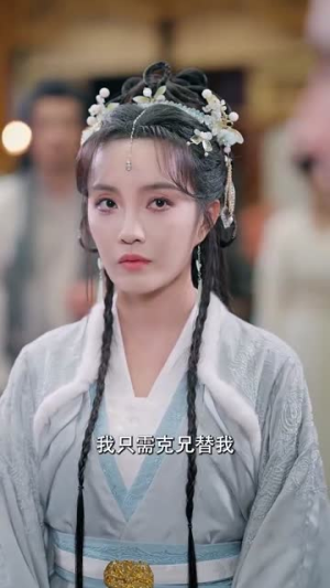 太子妃她不成体统（74集）推荐你们也去看