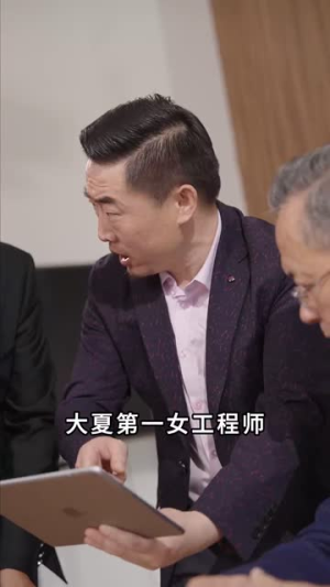 我爸的学生都是大佬(77集) 我爸的学生都是大佬(77集)短剧免费观看