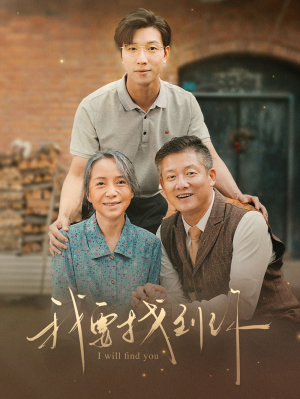 白首不分离（68集）短剧中追到爽