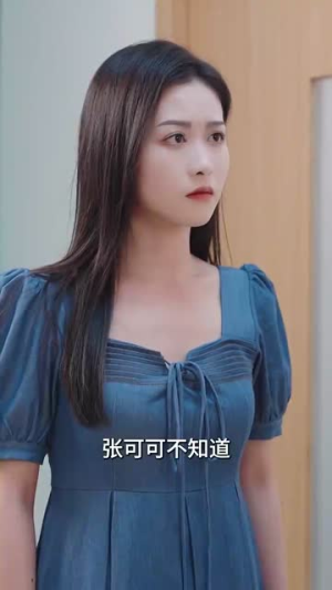 捂不热的人不要也罢(30集) 捂不热的人不要也罢(30集)短剧全集抢先看