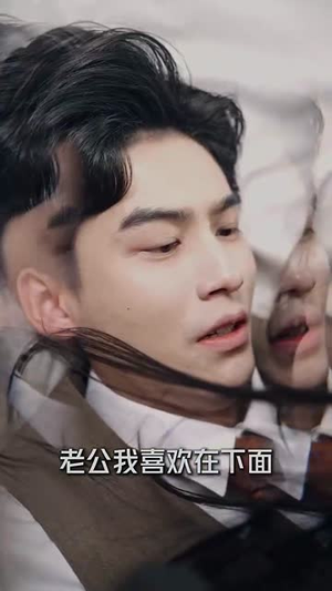 伪装夫妇（71集）正能量短剧分享