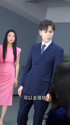 完蛋吧我的七夕（31集）热门短剧抢先看