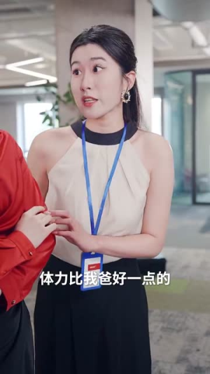 我的后半生（34集）温柔追捕短剧