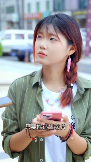 我中专生横扫全球数学大赛（42集）每日短剧追不停