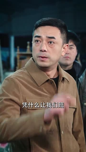 我,为祖国富强而奋斗(80集) 我,为祖国富强而奋斗(80集)百度在线观看