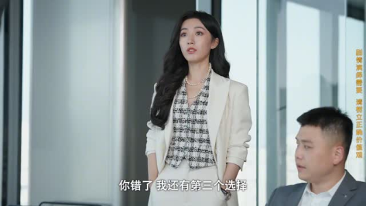 下一页幸福（12集）分享好看的短剧