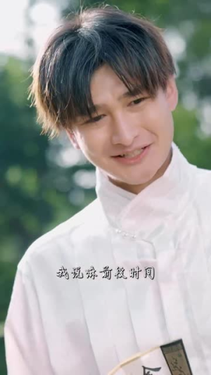 新版：逆鳞（75集）高清无码免费看