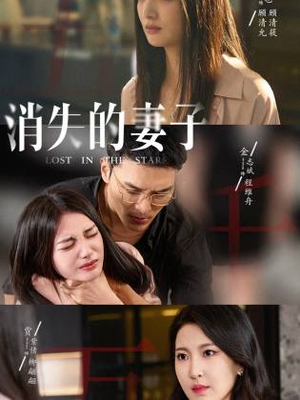 新版：消失的妻子&双生姐妹的反击攻略（63集）爆火短剧追不停