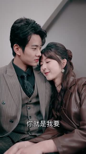 晚风吹心语(43集) 晚风吹心语(43集)小短剧抢先看