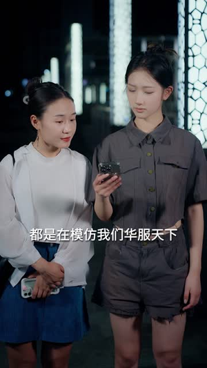 王妃娘娘有人下单啦(16集) 王妃娘娘有人下单啦(16集)在哪里看