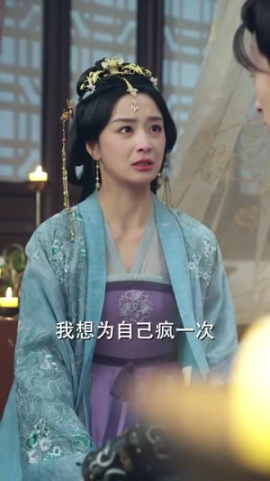 为妃作歹（79集）今日短剧分享
