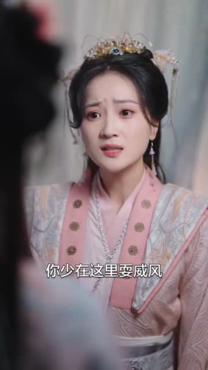 我和古代王爷共享空间(66集) 我和古代王爷共享空间(66集)短剧太精彩