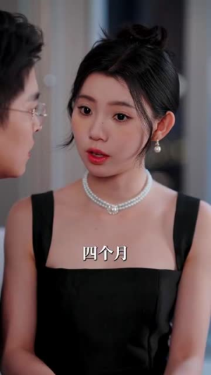 新婚蜜爱(80集) 新婚蜜爱(80集)越看越好看短剧