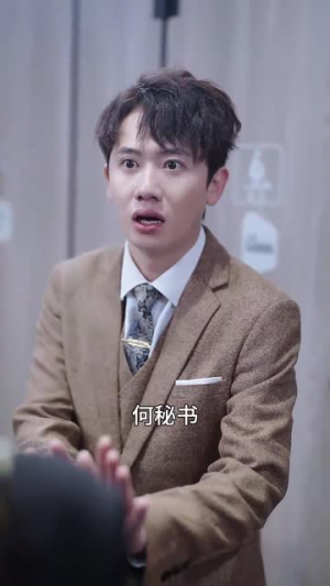 我和首富交换了人生（92集）爆款短剧追不停