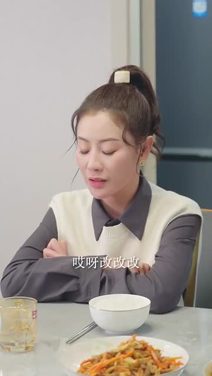 新年恋爱申请请通过（37集）短剧热门合集