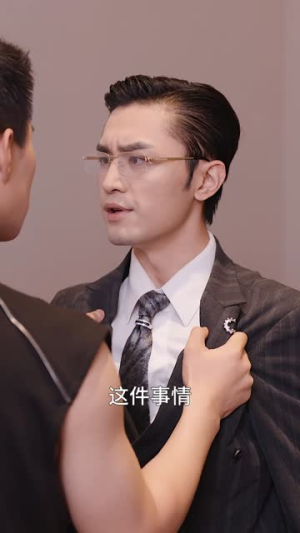 再一次爱上你（91集）零花钱看整部剧