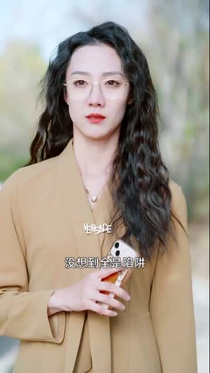 直播调解大胆说出你的秘密(30集) 直播调解大胆说出你的秘密(30集)每天分享短剧