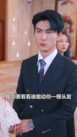 贤妻扶我青云志（62集）全剧看到大结局