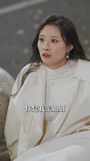 相亲失败,我和顶头上司领证了(102集) 相亲失败,我和顶头上司领证了(102集)在线看