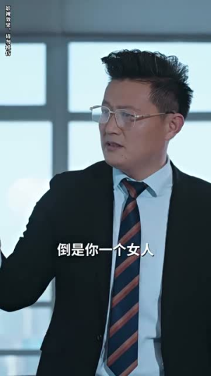 消失的爱人（74集）短剧更新抢先看