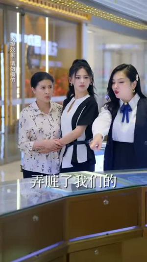 总裁夫人别太低调（71集）追短剧关注我