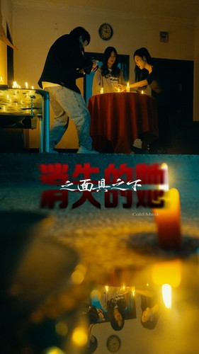 消失的她之面具之下(86集) 消失的她之面具之下(86集)免费短剧就是爽