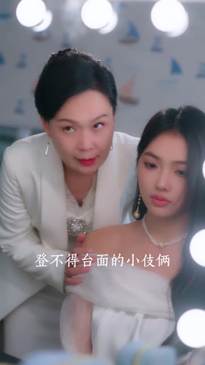 新生交换人生(72集) 新生交换人生(72集)短剧免费观看