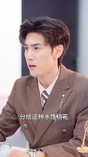 相思恰相逢（92集）一起看短剧