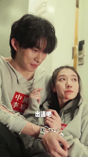 抓个男友当妖怪(第一季) 抓个男友当妖怪(第一季)好看的短剧