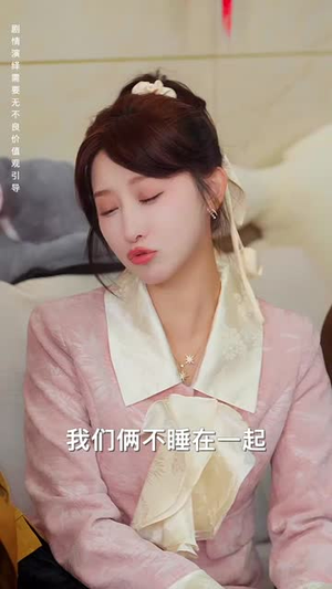 年关奇妙恋曲(65集) 年关奇妙恋曲(65集)最近很火的短剧