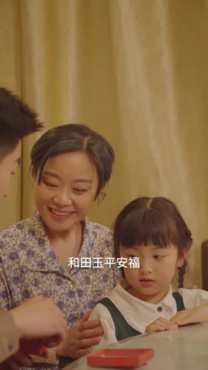 重回千禧年(97集) 重回千禧年(97集)好看的短剧来了