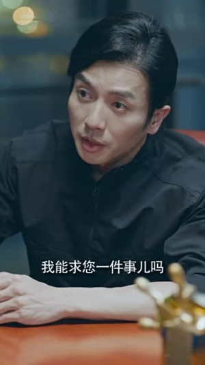 糟了将军穿越到船厂搬砖了(38集) 糟了将军穿越到船厂搬砖了(38集)全部免费看全集