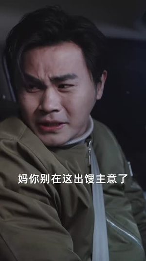 衣锦还乡之孝女拜寿（62集）短剧全集免费看