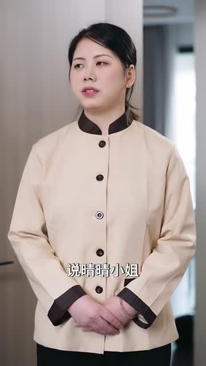 以家之名(30集) 以家之名(30集)精彩短剧合集