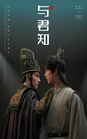 与君知(40集) 与君知(40集)热门短剧推荐。