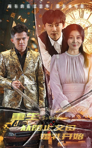 乘风破浪1997（65集）1-102集